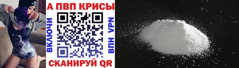 Alpha-PVP Crystall  наркотики  Козьмодемьянск 