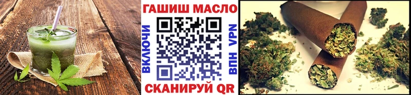 Печенье с ТГК конопля  Козьмодемьянск 