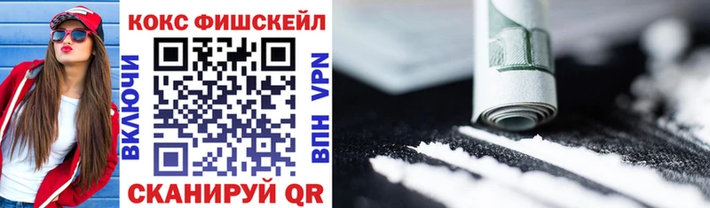 COCAIN Эквадор  купить   Козьмодемьянск 