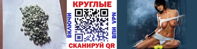 Ecstasy XTC  дарнет шоп  darknet Telegram  Козьмодемьянск 