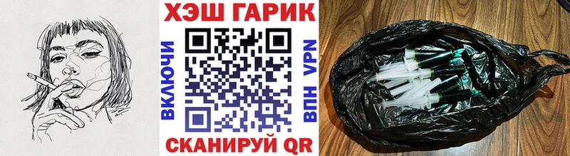 ГАШ 40% ТГК  Козьмодемьянск 