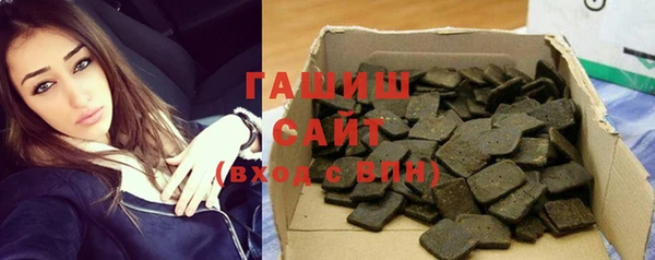 альфа пвп Гусев