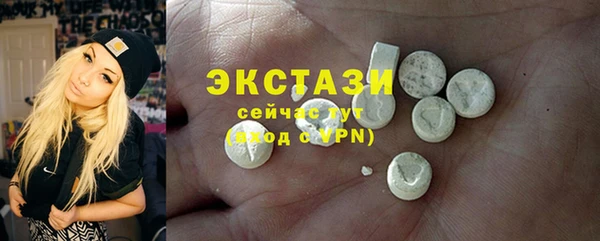 альфа пвп Гусев