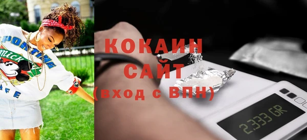мдпв Гусиноозёрск