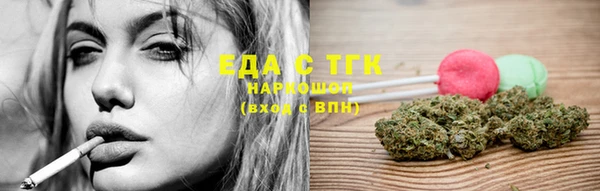 марки lsd Гусь-Хрустальный