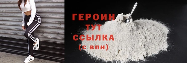 мдпв Гусиноозёрск