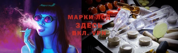 марки lsd Гусь-Хрустальный