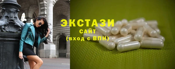 круглые Горняк