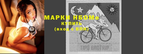 марки lsd Гусь-Хрустальный