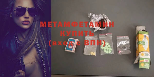 мдпв Гусиноозёрск