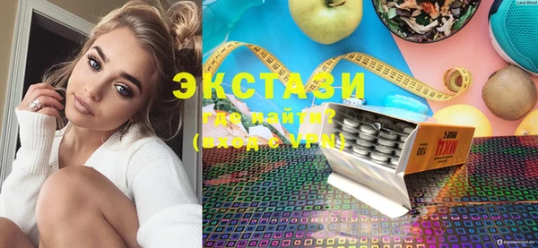альфа пвп Гусев