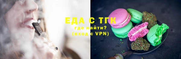 альфа пвп Гусев