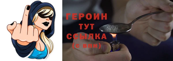 мдпв Гусиноозёрск