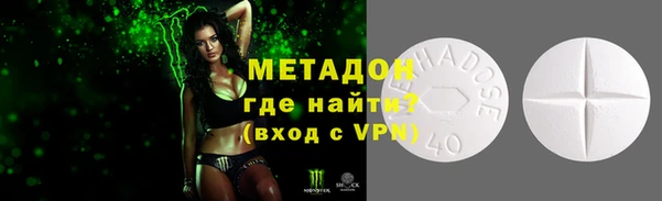 марки lsd Гусь-Хрустальный