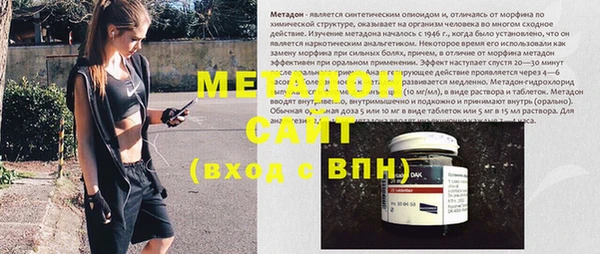 мдпв Гусиноозёрск