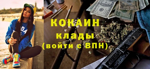 мдпв Гусиноозёрск