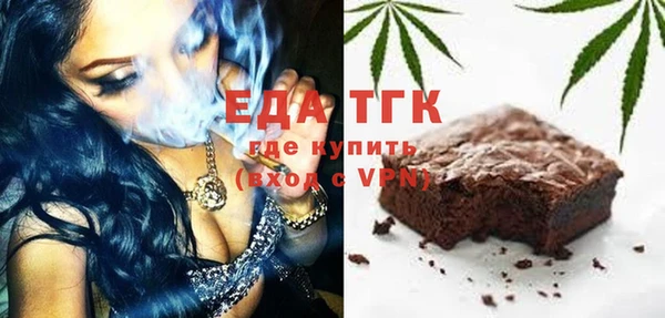 мдпв Гусиноозёрск