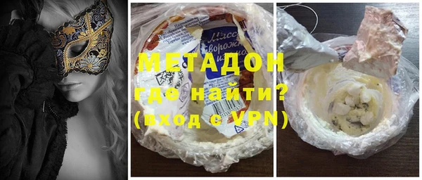 герыч Протвино