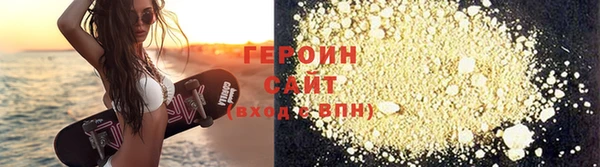 альфа пвп Гусев