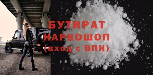 мдпв Гусиноозёрск