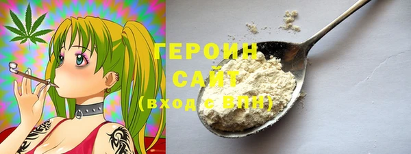 альфа пвп Гусев
