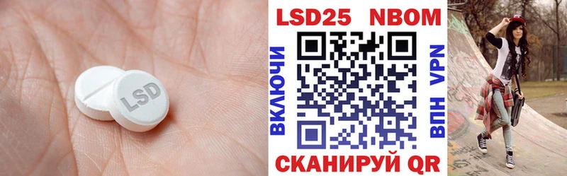 Лсд 25 экстази кислота  Козьмодемьянск 