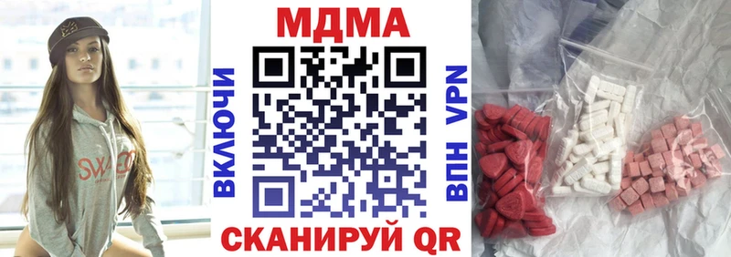 МДМА Molly  Козьмодемьянск 