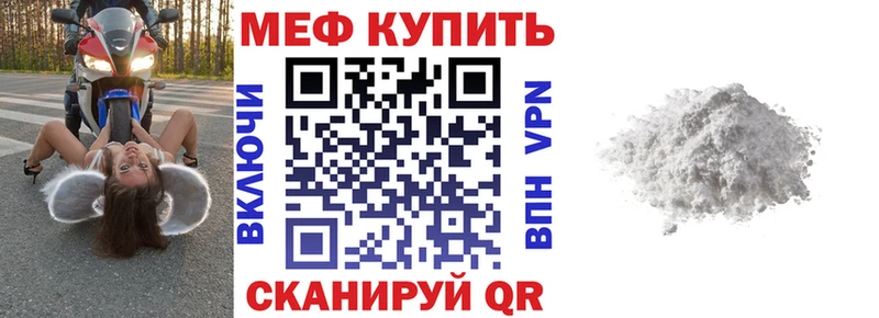 mega ССЫЛКА Козьмодемьянск Меф кристаллы